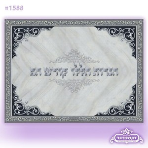 מגש חנוכה זכוכית 40*30