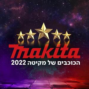 מבצע מקיטה