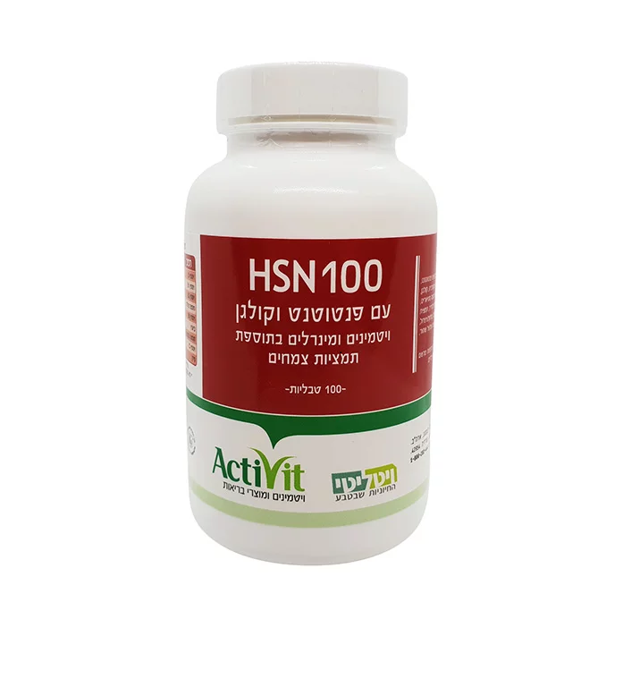 HSN 100 - אייץ