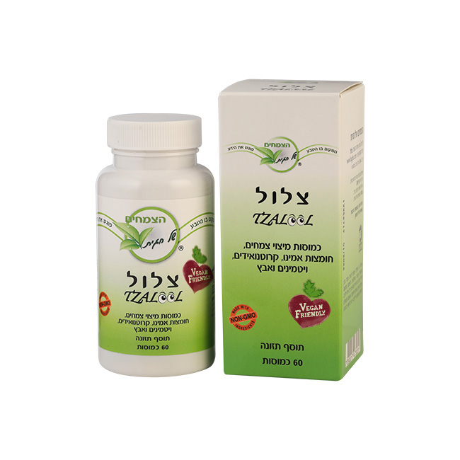 צלול 60 כמוסות