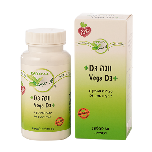 ווגה D3 טבליות למציצה