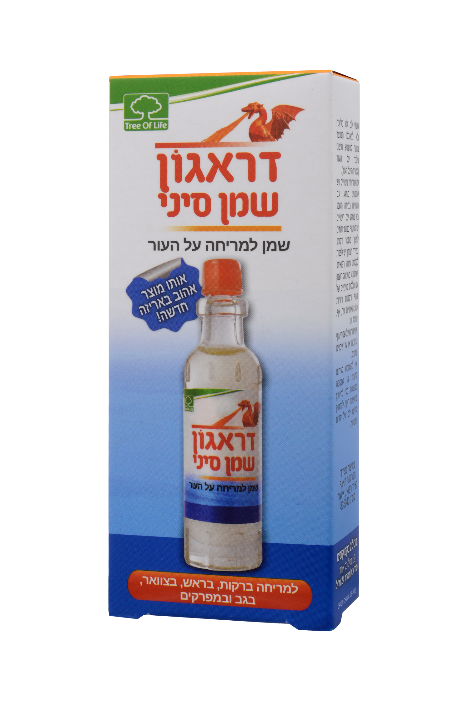 דראגון שמן סיני, מארז זוגי, 24 מ"ל  