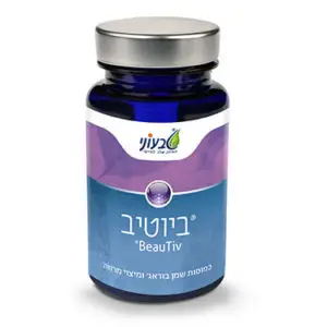 ביוטיב 2,  60 כמוסות,  טבעוני
