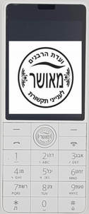 מכשיר סלולר  XIAOMI QIN 1S PLUS VOLTE 