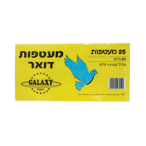 חב' מעטפות אורך 25 יחידות