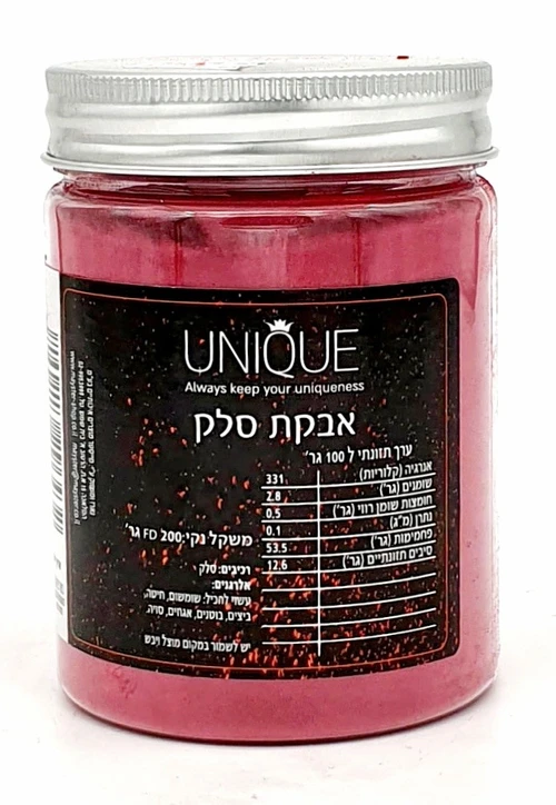 אבקת סלק 200 גר' F.D