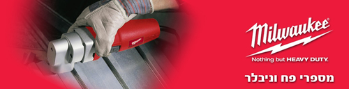 מספרי פח ומתכת חשמליים 500W S 2.5 מילווקי Milwaukee