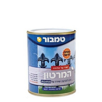 המרטון מחוספס 0.75 ליטר  בגוונים 