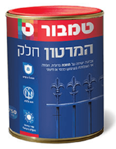 המרטון חלק משי בגוונים גלון 4.5 ליטר