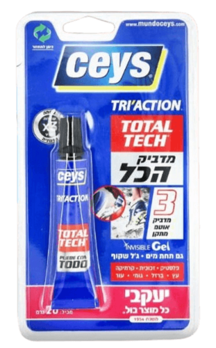 דבק מדביק/אוטם 3 ב 1
