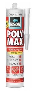 פולימקס שקוף תרמיל