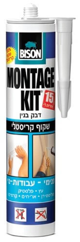 קיט מונטז שקוף קריסטלי תרמיל 