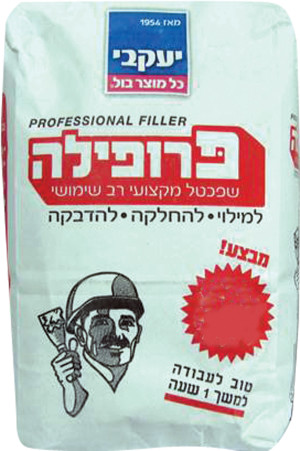 פרופילה 15 ק"ג