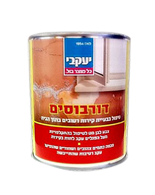 דורבוסים 1 ליטר