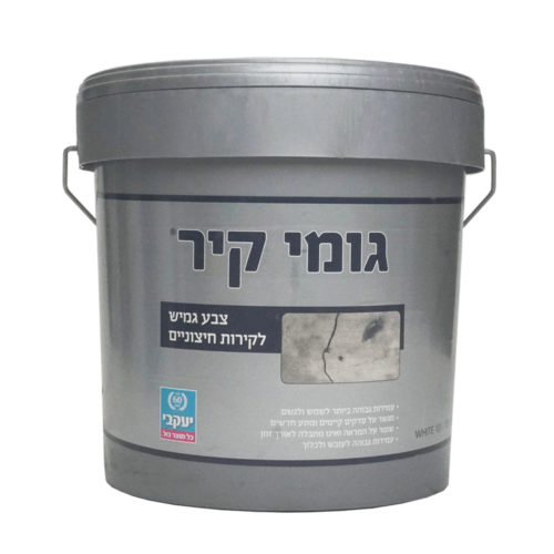 גומי קיר 6 ק״ג