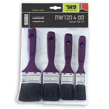 סט 4 מברשות לצבע