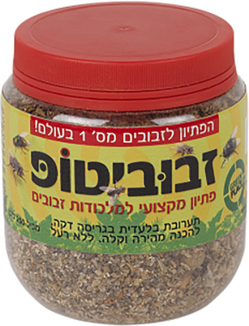 זבוביטופ 125 גרם 