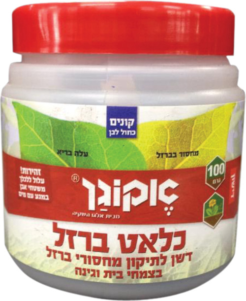 אקוגן דשן כילאט ברזל 100 גרם 