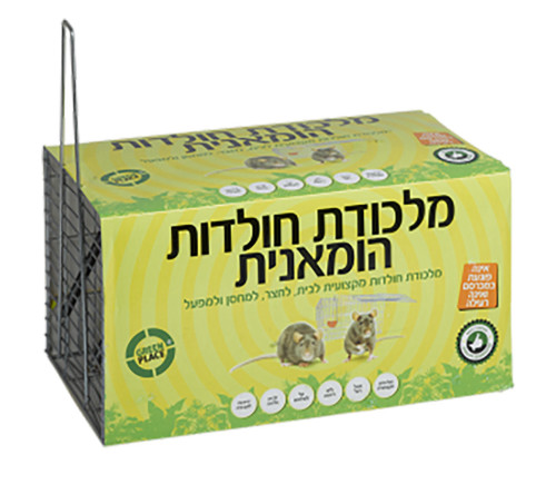 מלכודת חולדות רשת 122