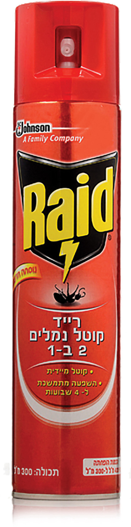 רייד מקס למעופפים יתושיםו זבובים Red