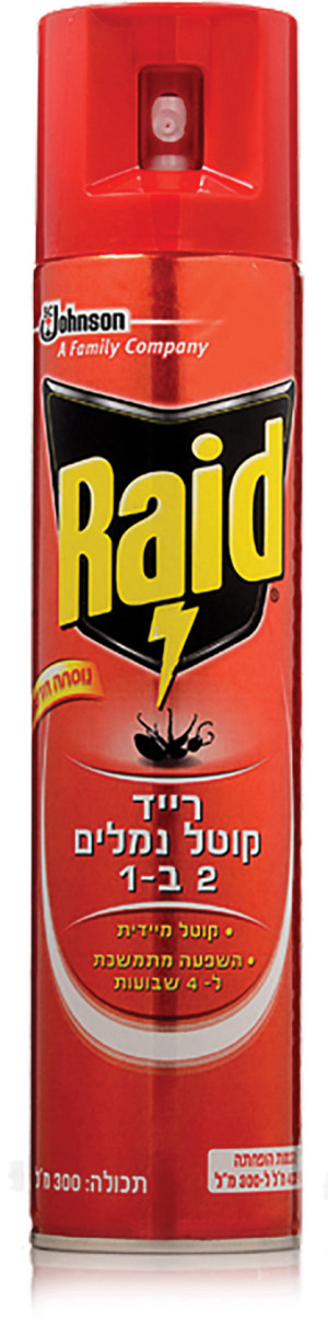 רייד מקס למעופפים יתושיםו זבובים Red