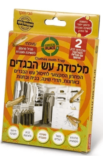 מלכודת עש הבגדים | לחיסול עש הבגדים