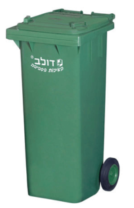 פח אשפה 140 ליטר + גלגלים
