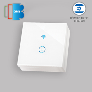 מתג חכם לדוד על הטיח Smart Grade