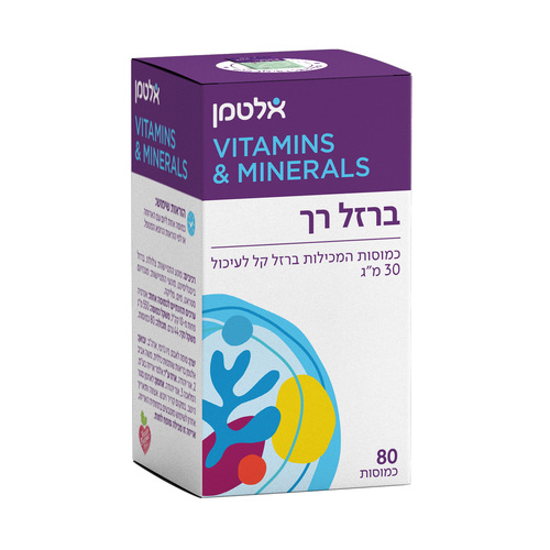 ברזל רך | כמוסות המכילות ברזל קל לעיכול 30 מ