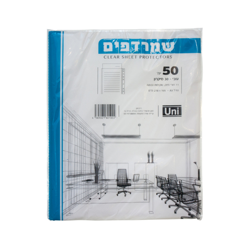 ניילוניות A5