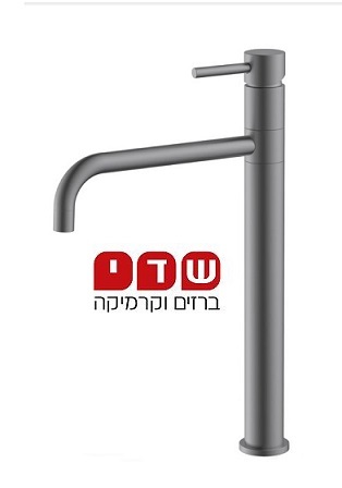 סיון אופיר פרח גבוה לכיור מונח גרפיט 1201GR