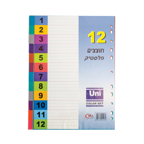חוצצים 12