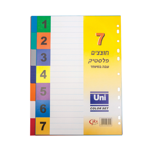 חוצצים 7