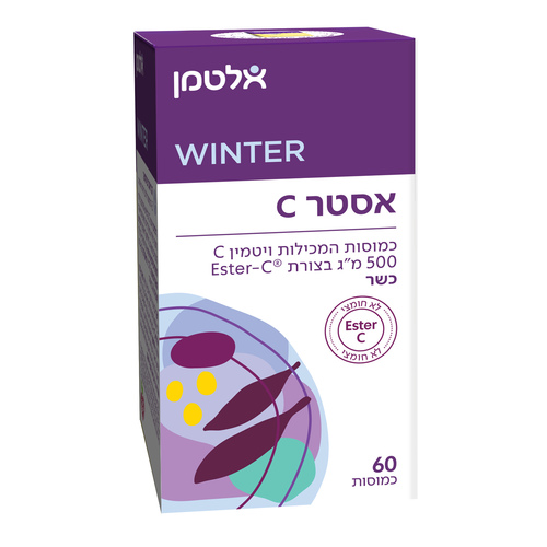 אסטר C בכמוסות 500 מ
