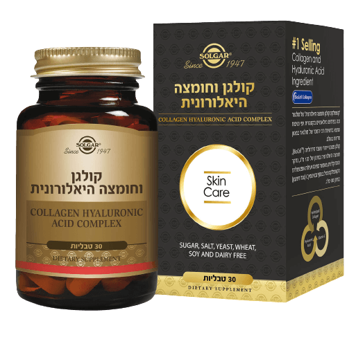 &nbsp;קולגן וחומצה היאלורונית | מחיר מבצע | מכיל 30 טבליות | מבית SOLGAR |&nbsp;