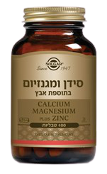 צנצנת תוסף תזונה סידן ומגנזיום בתוספת אבץ סולגאר - SOLGAR