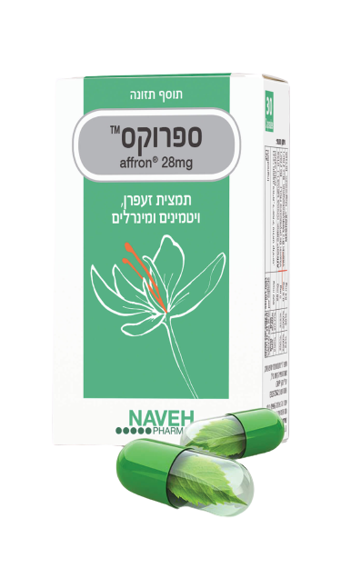 ספרוקס | 30 כמוסות | תוסף תזונה | כשר פרווה | 