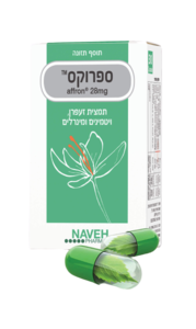 ספרוקס | 30 כמוסות | תוסף תזונה | כשר פרווה |