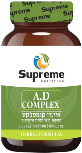 איי.דיי קומפלקס סופרים נוטרישיין - Supreme Nutrition A.D Complex