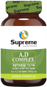 איי.דיי קומפלקס סופרים נוטרישיין - Supreme Nutrition A.D Complex