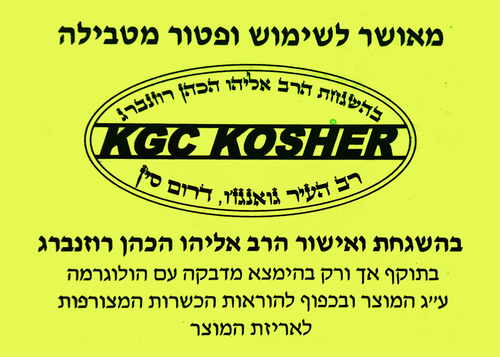 קומקום חשמלי מהודר 1.7 ליטר פטור מטבילה דגם ATL-2707 - גולדליין