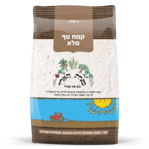 קמח טף מלא מנחת הארץ