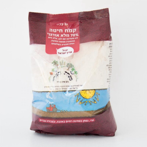 קמח חיטה 70% מלא אורגני מנחת הארץ
