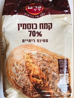 קמח כוסמין 70% עץ השדה ממותג כרם