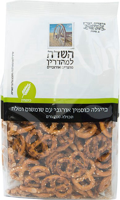 בייגלה כוסמין אורגני טעים ופריך בתוספת מלח