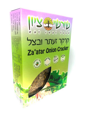 קרקר זעתר ובצל שורשי ציון