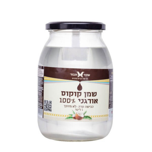 שמן קוקוס אורגני 1 ליטר
