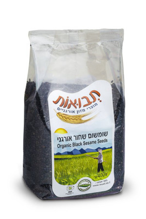 שומשום שחור אורגני