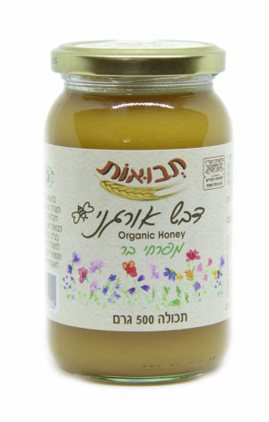 דבש טבעי - דבש טהור אורגני מפרחי בר תבואות