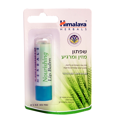 הימלאיה Himalaya   שפתון-מרגיע-ומזין
